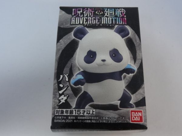 ★新品★呪術廻戦 アドバージ モーション 「パンダ」 ADVERGE MOTION拍卖