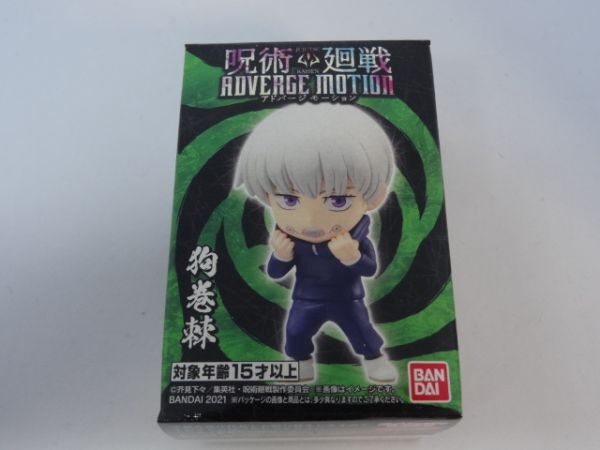 ★新品★呪術廻戦 アドバージ モーション 「狗巻棘」 ADVERGE MOTION拍卖