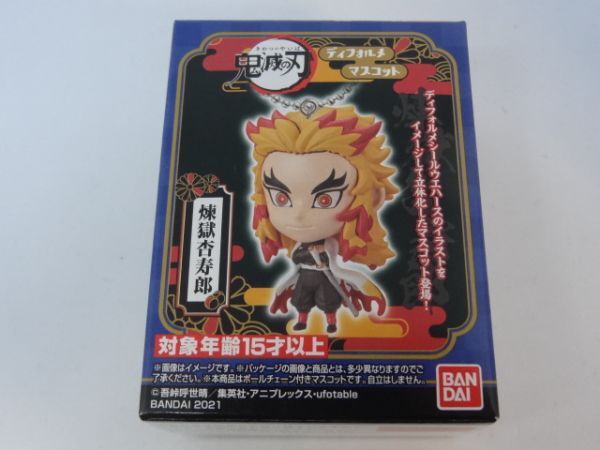 ★新品★鬼滅の刃 ディフォルメマスコット 「煉獄杏寿郎」拍卖