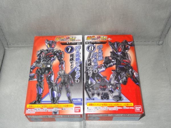 ★新品★装動 仮面ライダーセイバー BOOK5 「⑦滅 アークスコーピオン ボディ」+「⑧滅 アークスコーピオン アーマー」拍卖