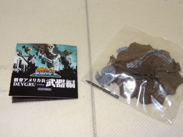 ★新品★海洋堂 戦え!ドクロマン 武器編 「⑥SOCOM MK13 スナイパーライフル+パンチングヘッド」骸骨アメリカ兵 DEVGRU-デブグル-拍卖