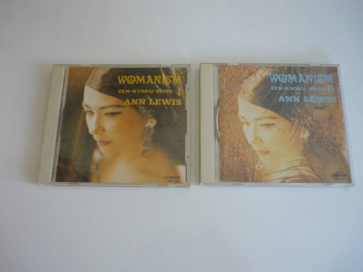CD 2組セット アン・ルイス 「 WOMANISM ZEN・KYOKU・SHOO Ⅰ、Ⅱ 」拍卖