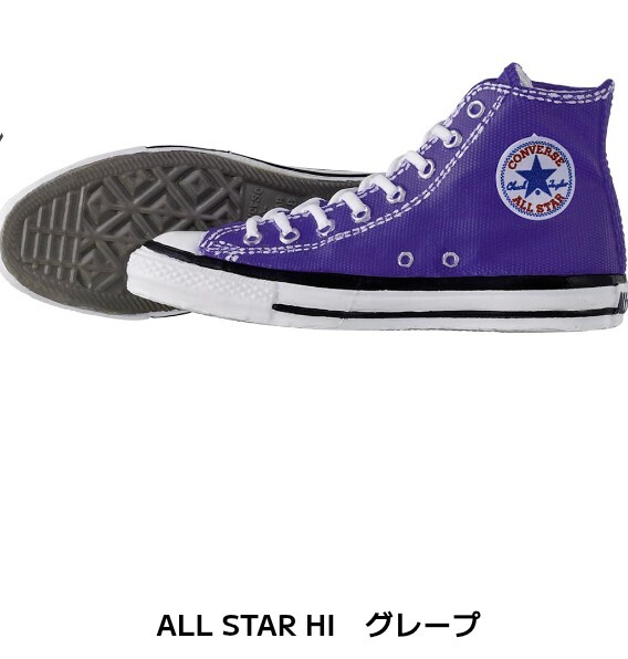 CONVERSE ALL STAR HI & WEAPON HI ミニフィギュアコレクション 【グレープ】 新品未開封  コンバース拍卖