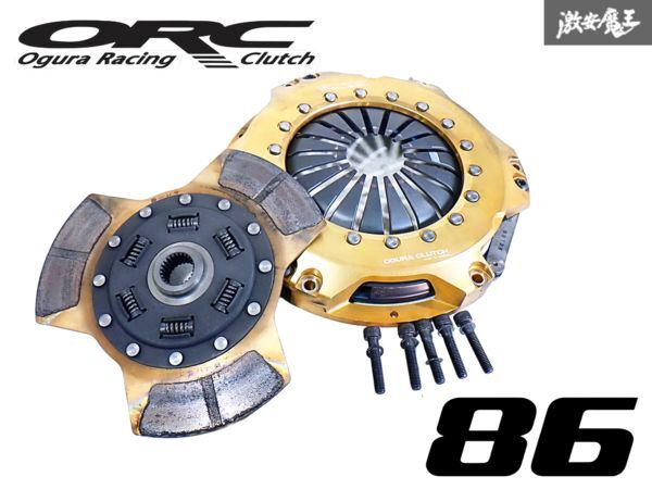 ORC オグラ ZN8 ZN6 86 ハチロク N1 クラッチ メタルクラッチ シングル プッシュ式 ZD8 ZC6 BRZ 即納 棚F-2拍卖