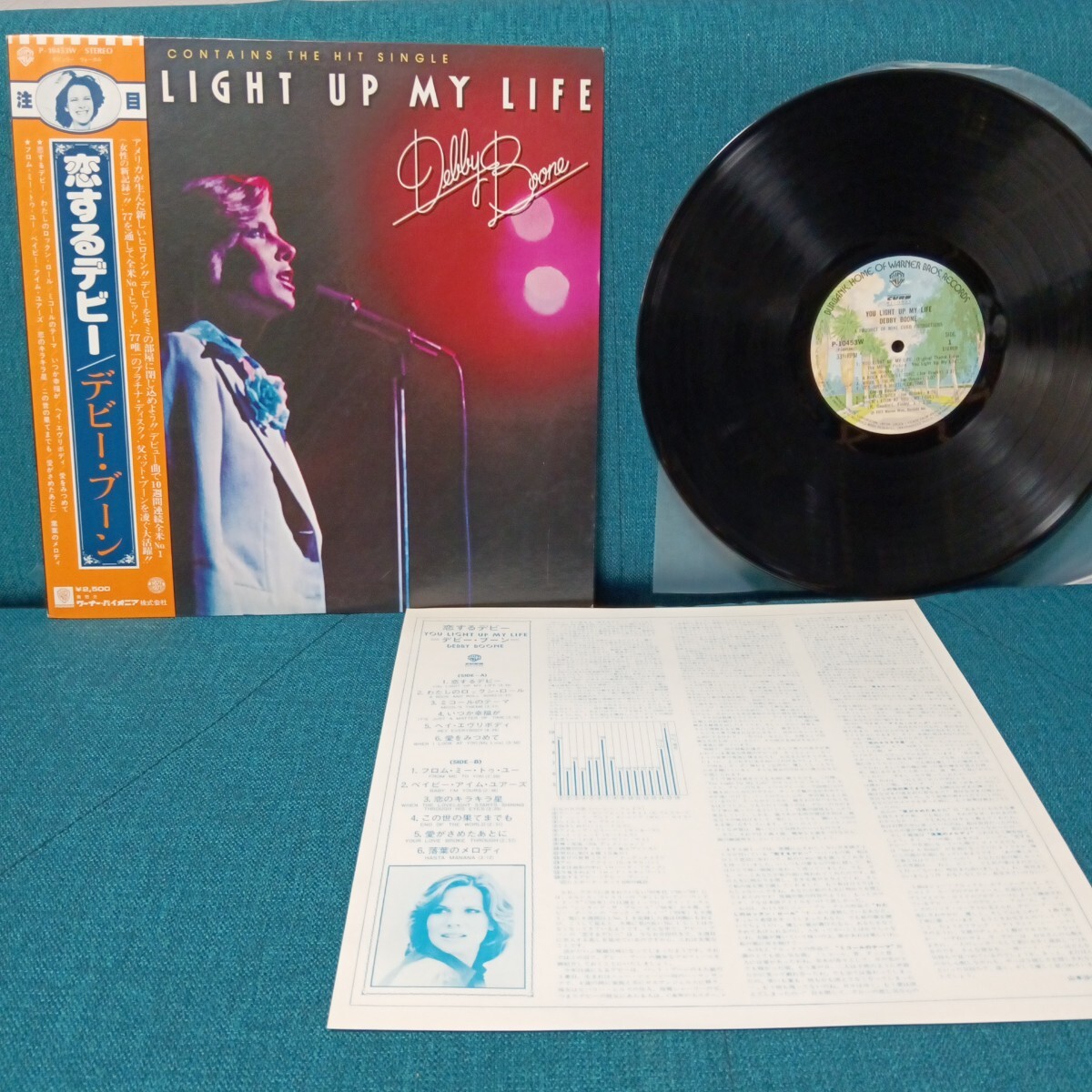 【3000円以上購入で1枚プレゼント!】 LP 471 YOU LIGHT UP MY LIFE 恋するデビー DEBBY BOONE デビーブーン 帯付拍卖