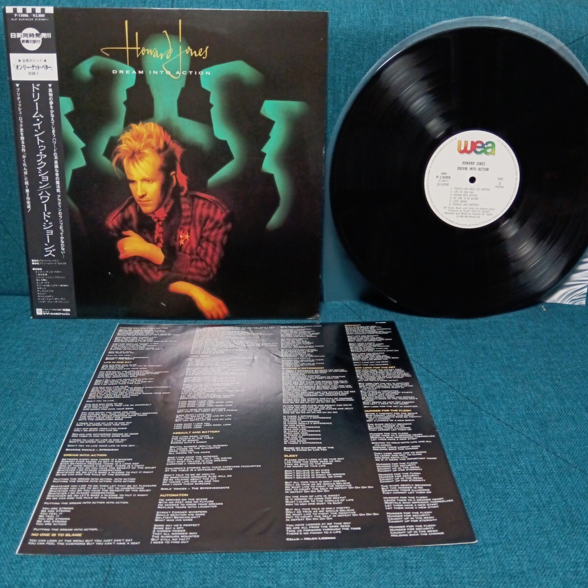 【3000円以上購入で1枚プレゼント!】 LP 477 ドリームイントゥアクション ハワードジョーンズ DREAM INTO ACTION HOWARD JONES 帯付拍卖