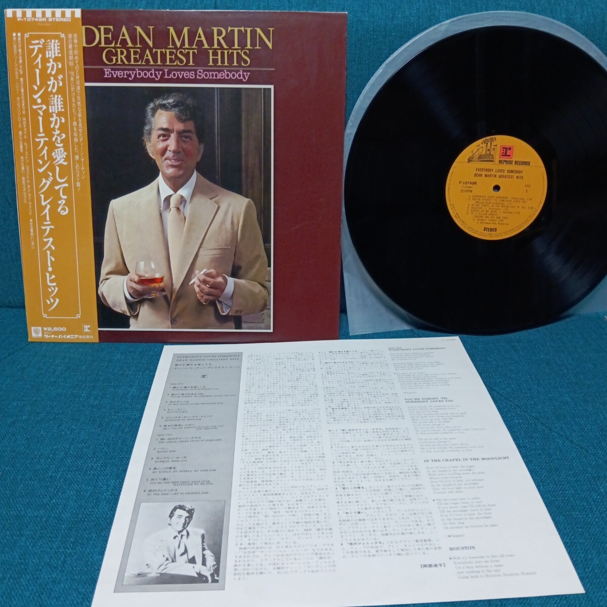 【3000円以上購入で1枚プレゼント!】 LP 478 DEAN MARTIN / GREATEST HITS / ディーン・マーティン / グレイテスト・ヒッツ 帯付拍卖