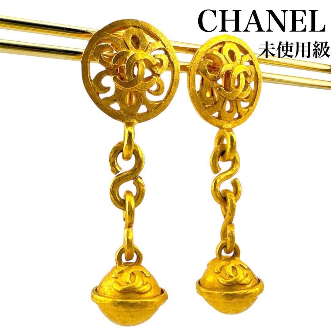希少◇シャネル ヴィンテージ 95P ココマーク ベルチャーム イヤリング ドロップイヤリング 両耳 ゴールド アクセサリー拍卖