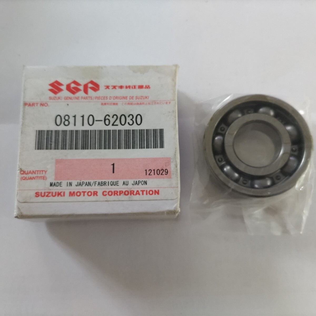 横浜発 純正 未使用 ファイナルギア ミッション ベアリング アドレス V125 CF46A CF4EA CF4MA 08110-62030 スズキ 即納 ネコポス¥230拍卖