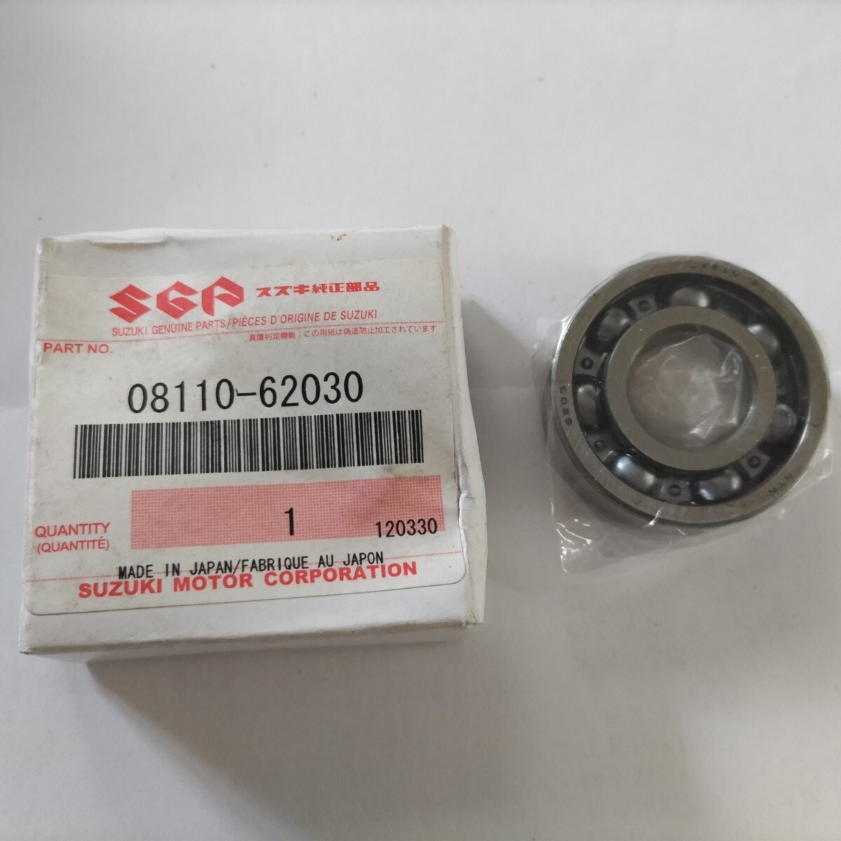 横浜発 純正 未使用 ファイナルギア ミッション ベアリング アドレス V125 CF46A CF4EA CF4MA 08110-62030 スズキ 即納 ネコポス¥230 2拍卖