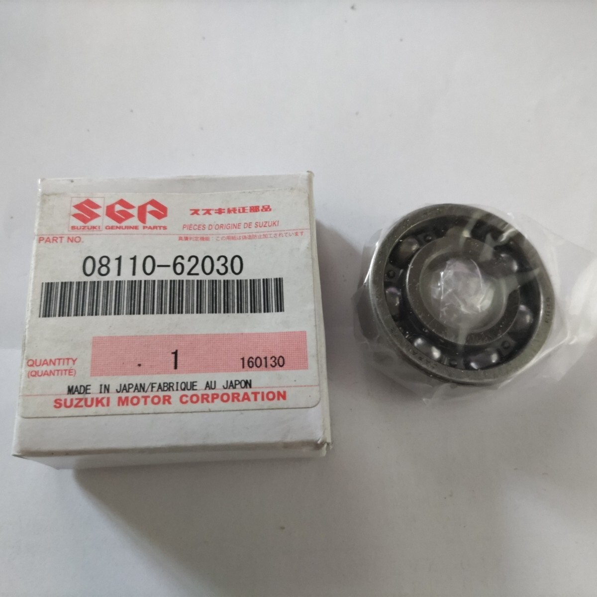 横浜発 純正 未使用 ファイナルギア ミッション ベアリング アドレス V125 CF46A CF4EA CF4MA 08110-62030 スズキ 即納 ネコポス¥230 3拍卖