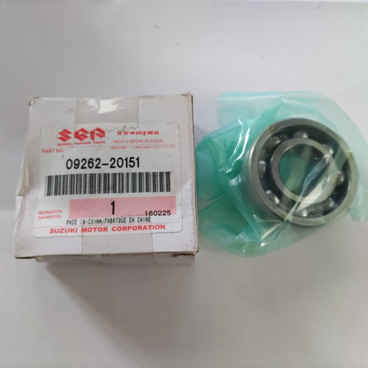 横浜発 純正 未使用 ファイナルギア ミッション ベアリング アドレス V125 CF46A CF4EA CF4MA 09262−20151スズキ 即納 ネコポス¥230 拍卖