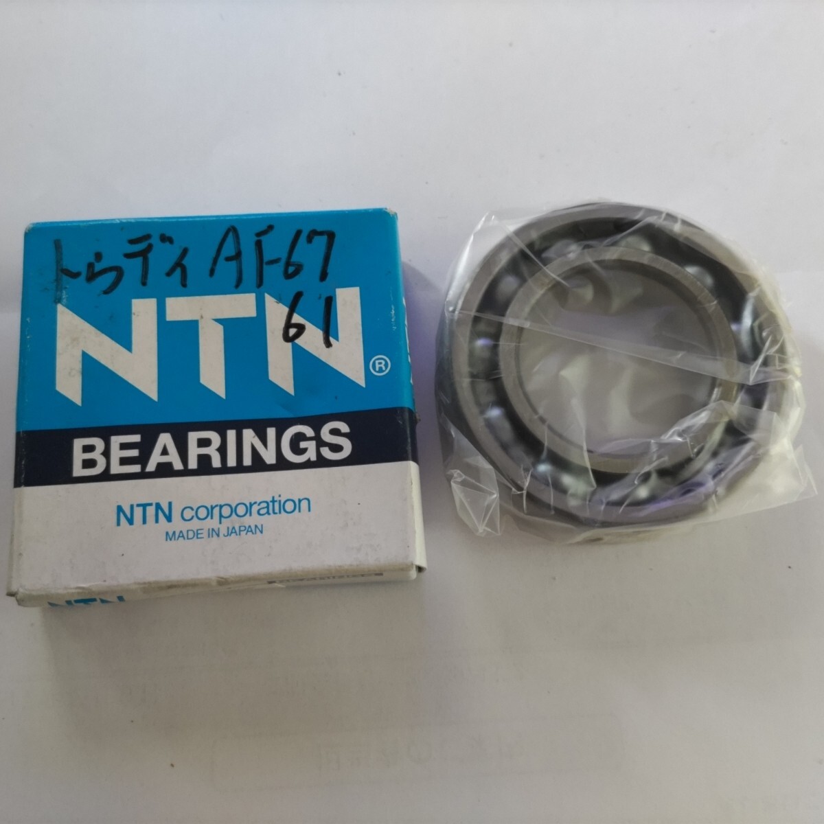 横浜発 未使用 トゥデイ ディオ チェスタ スペイシー AF61 AF62 AF67 AF68 JF13 クランクシャフトベアリング 91002-GFC-890 NTN ネコポス拍卖