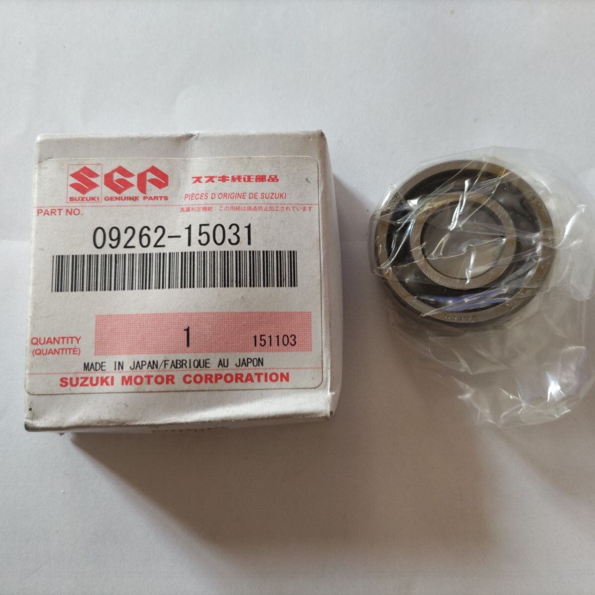 横浜発 未使用 スズキ純正部品 ベアリング 09262-15031-0000 GSX-R125 RXBI06927 スズキ 即納 ネコポス拍卖
