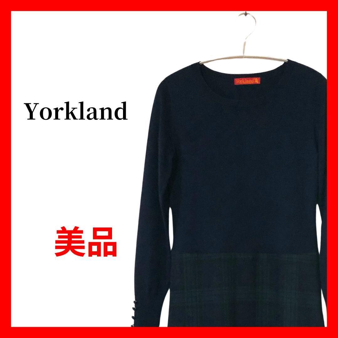 Yorkland ヨークランド ワンピース チェック ニット B1697拍卖