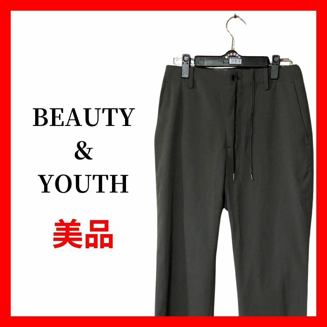 ビューティーアンドユース メンズ イージーパンツ グレー ドロスト B1809拍卖