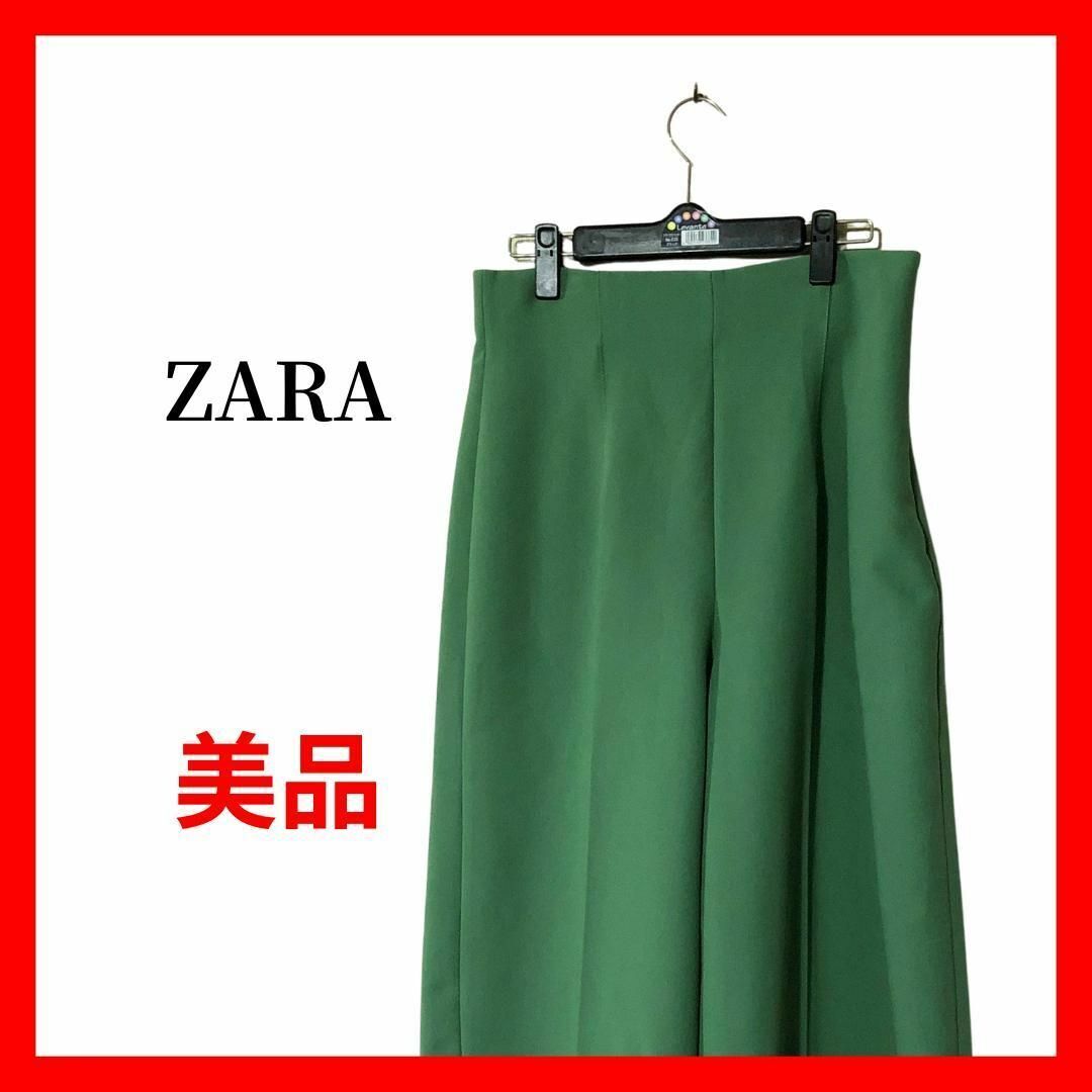 ZARA レディース ワイドパンツ 緑 M きれいめ B1814拍卖