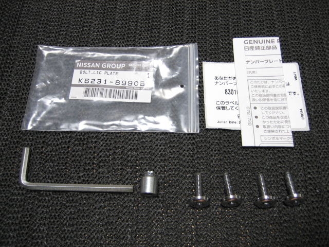 【送料無料】 日産純正 ナンバーロック 軽自動車用 K6231-8990B 中古美品 マックガード製拍卖