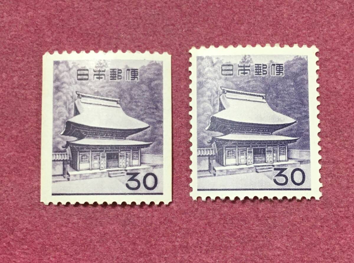 円覚寺舎利殿 30円 コイル 通常版 2種 未使用品 1拍卖