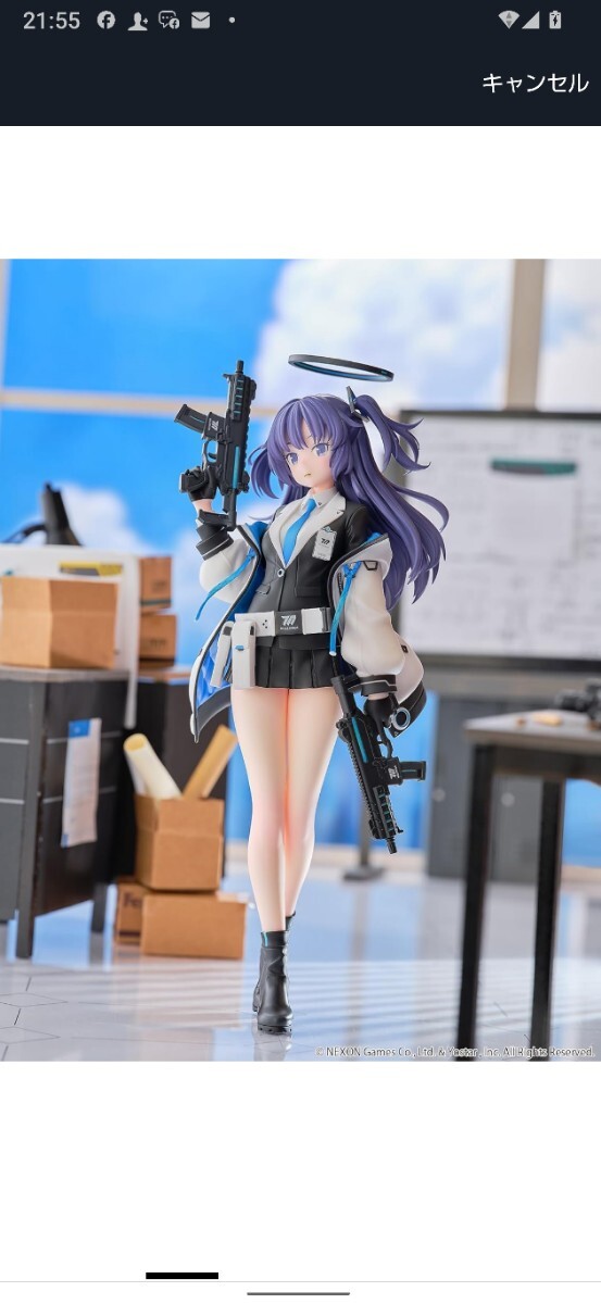 : わんだらー(Wanderer)ブルーアーカイブ -Blue Archive- ユウカ 1/7スケール PVC & ABS製 塗装済み 完成品 フィギュア拍卖