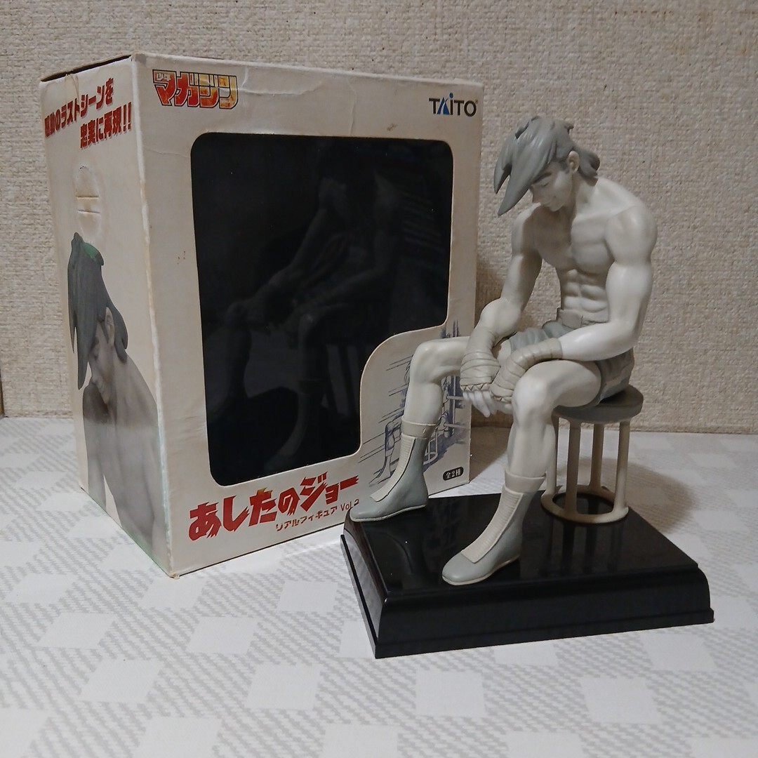 ■少年マガジン■あしたのジョー■リアルフィギュアVol.3■矢吹丈/モノトーンバージョン■高森朝雄ちばてつや■講談社■当時物■箱有■拍卖