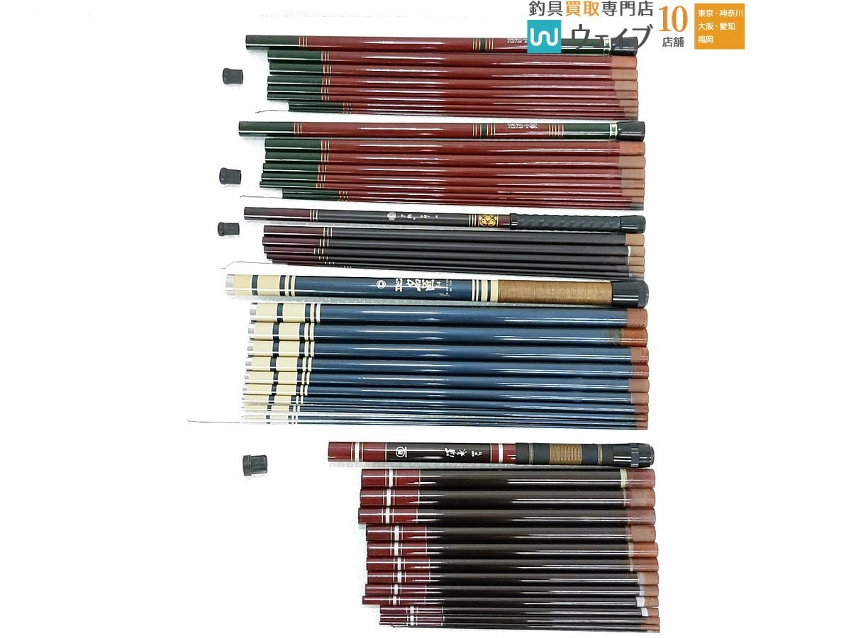 オリムピック 湧水 450 硬調・シマノ 渓流小継・エビス 名匠 54 等 計5本拍卖
