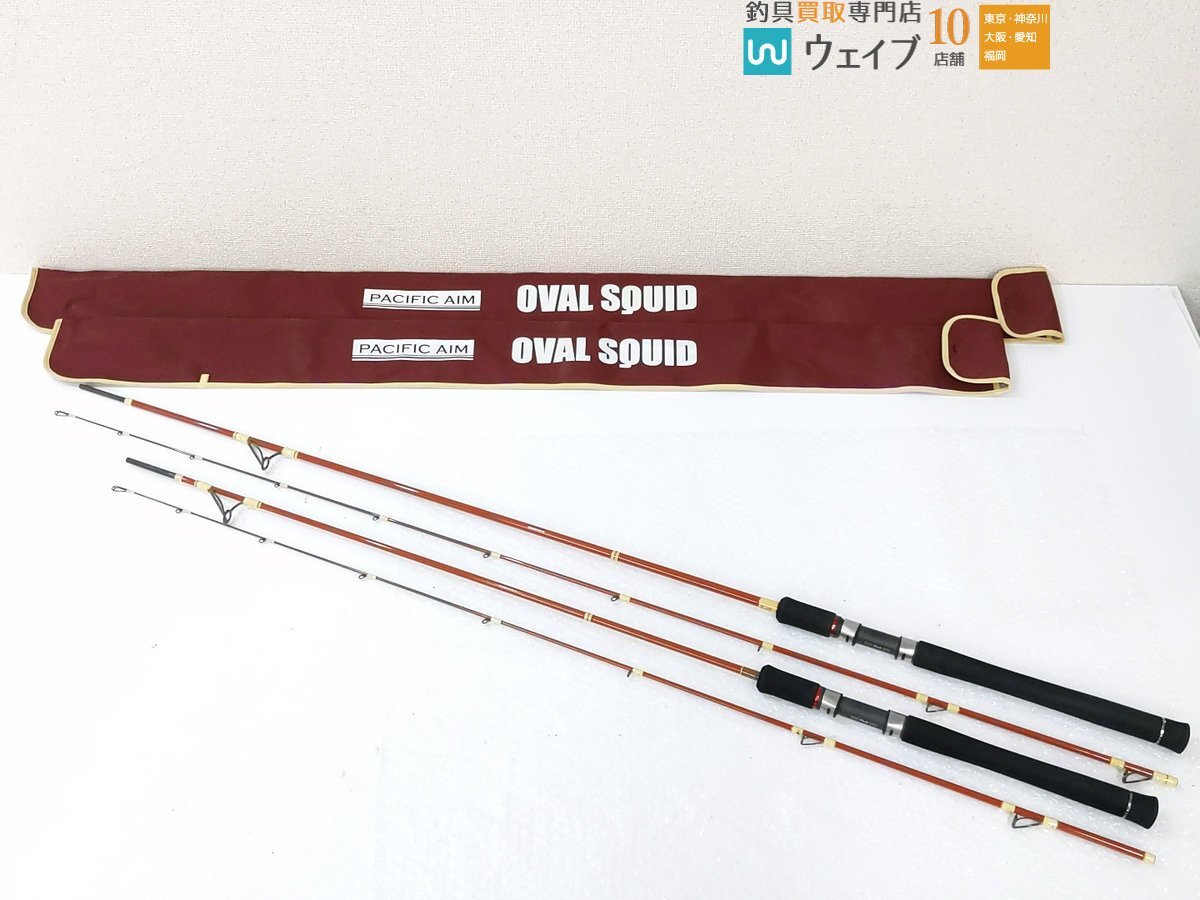 PACIFIC AIM OVAL SQUID パシフィックエイム オーバル スクイッド OS76M・OS86MH 計2点拍卖