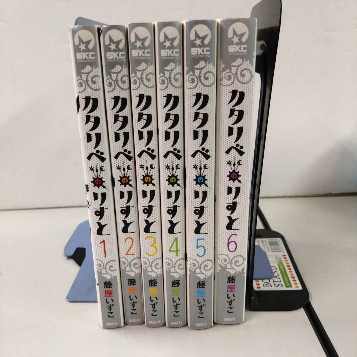 【全巻初版】 カタリベのりすと 6巻完結 藤屋いずこ セット 全巻セット シリウスKC拍卖