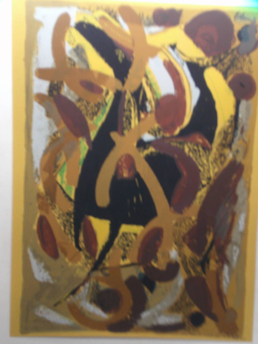 マリーノ、マリーニ・「馬」・シルクスクリーン拍卖