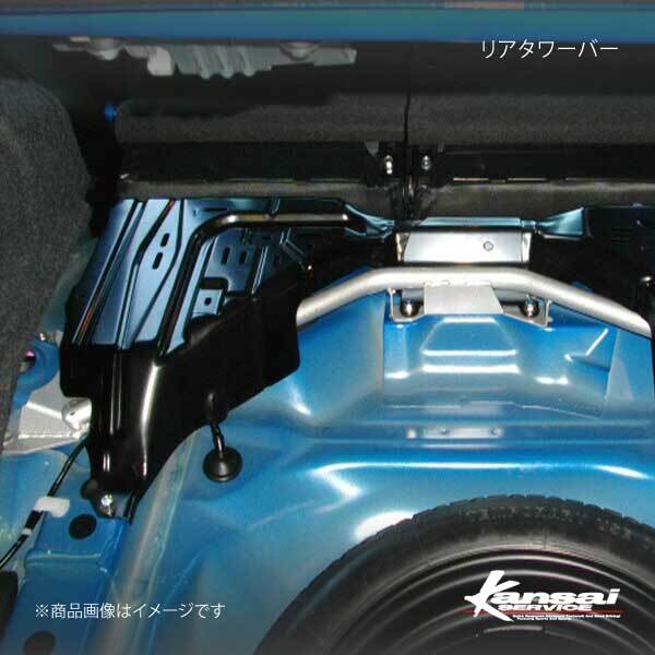 Kansai SERVICE 関西サービス リアタワーバー インプレッサ GVB GRB GRF GVF GH8 GH3 HKS関西拍卖