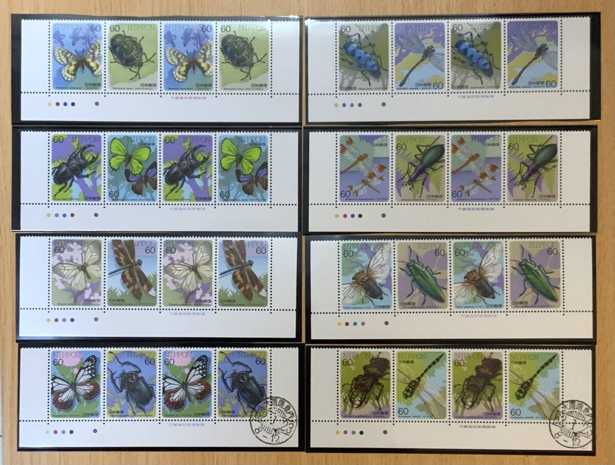 昆虫シリーズ 第1集~第4集全 未使用ストリップ銘版付き32枚 拍卖