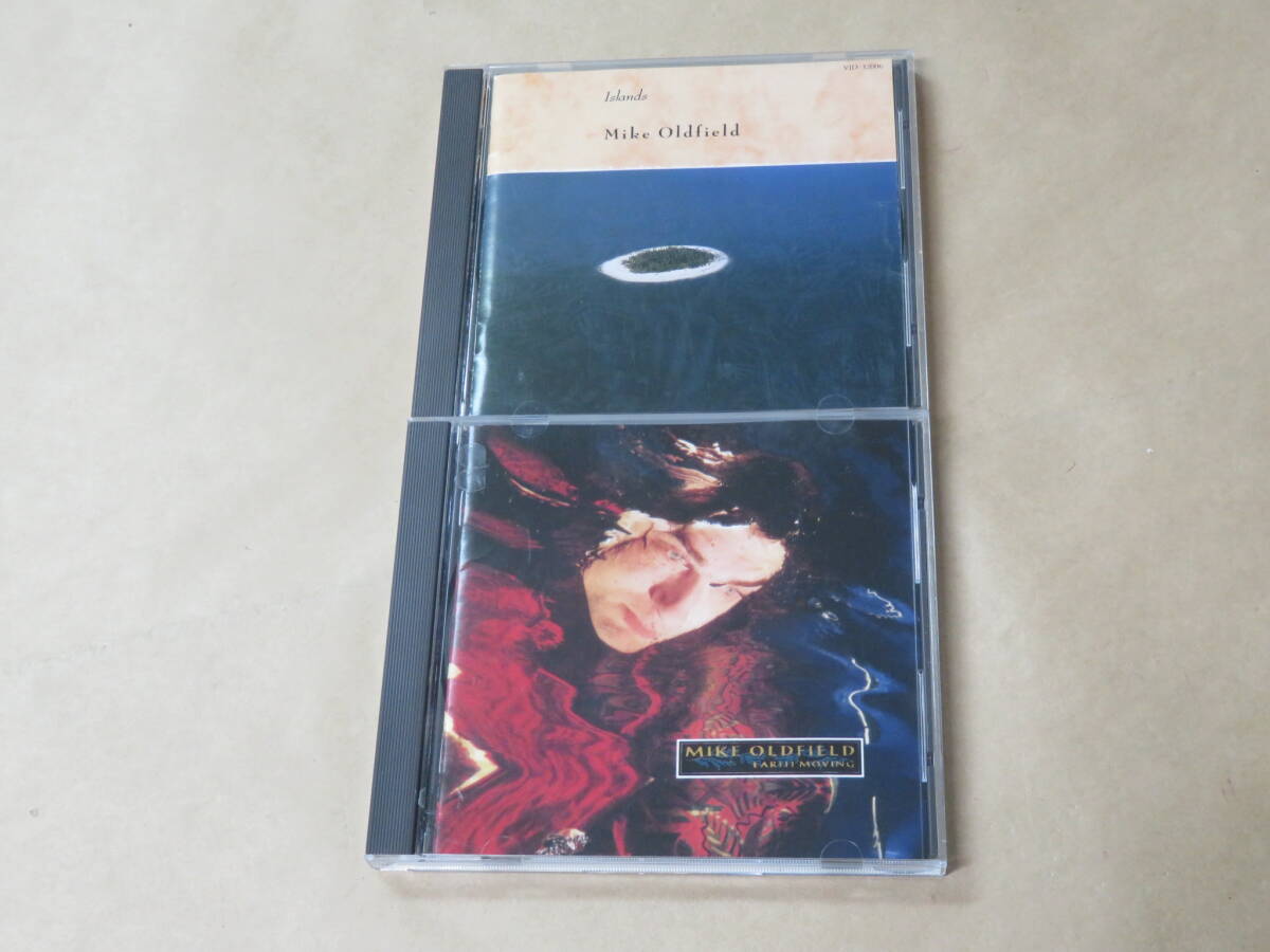 マイク・オールドフィールド CD2枚セット / Earth Moving / Islands (Mike Oldfield)拍卖