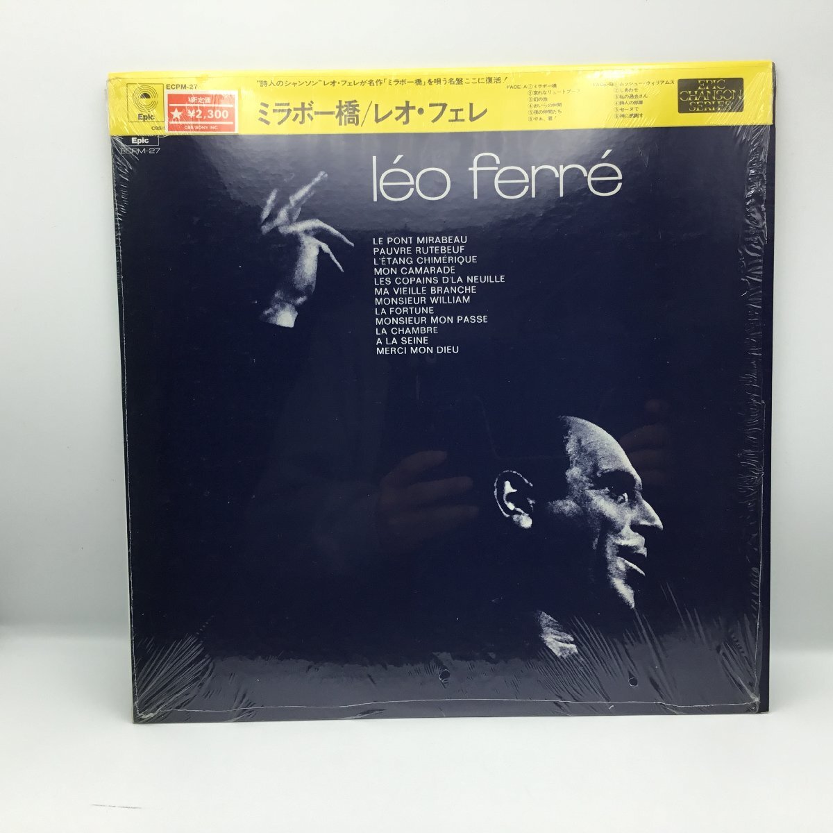 ★レオ・フェレ LEO FERRE / ミラボー橋 Le Pont Mirabeau (LP) ECPM-27 シャンソン拍卖