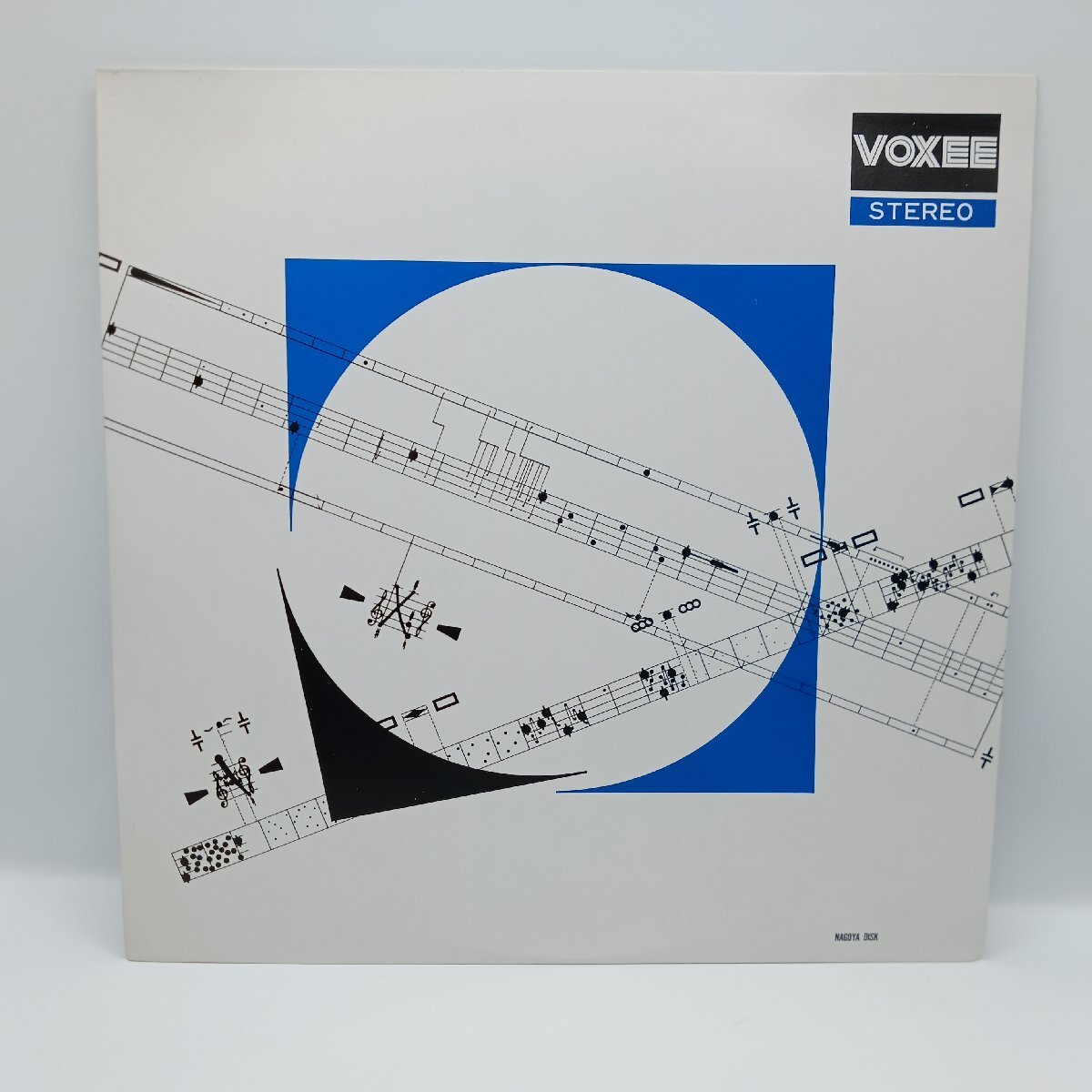 ★自主盤◇東海高校男声合唱団第19回定期演奏会 1979年7月28日 中電ホール (LP) VXE79101拍卖