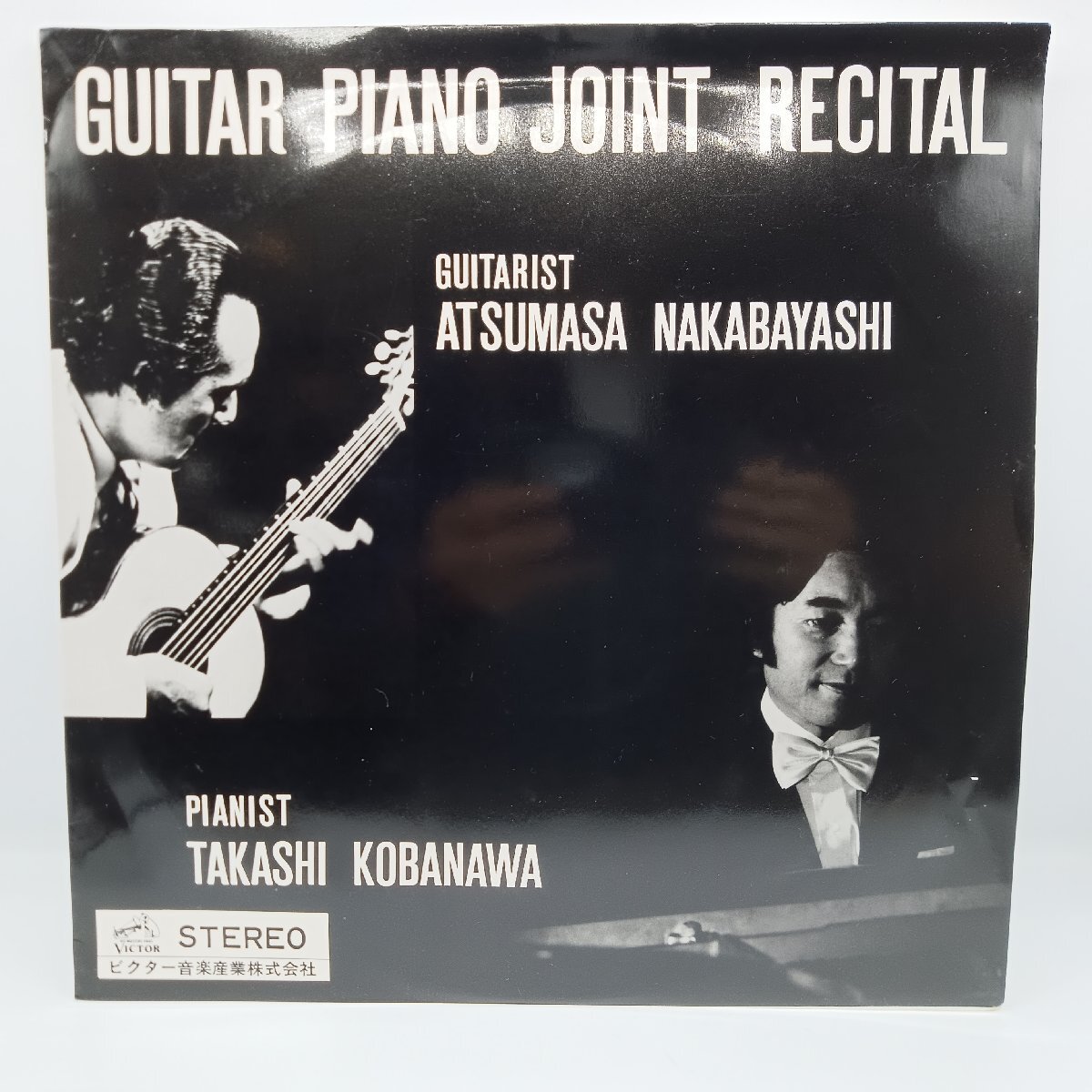 ★中林淳眞、小塙隆司/ギターとピアノ ジョイント・リサイタル (LP) RPC-30110 石橋義也 GUITAR PIANO JOINT RECITAL拍卖