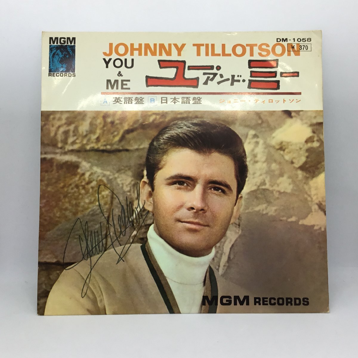 ●ジョニー・ティロットソン / ユー・アンド・ミー (EP) DM-1058 Johnny Tillotson You & Me拍卖