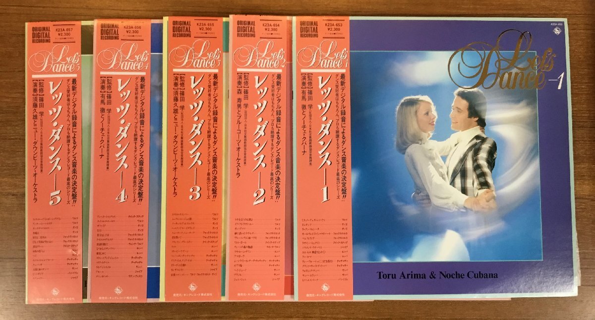 ★5点セット ◇ レッツ・ダンス デジタル / 日本社交舞踊教師協会 篠田学 森寿男 ブルーコーツ・オーケストラ 社交ダンス ダンス教則拍卖