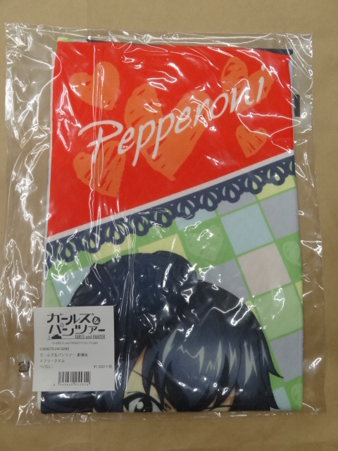 ガールズ&パンツァー ガルパン マフラー タオル ペパロニ拍卖