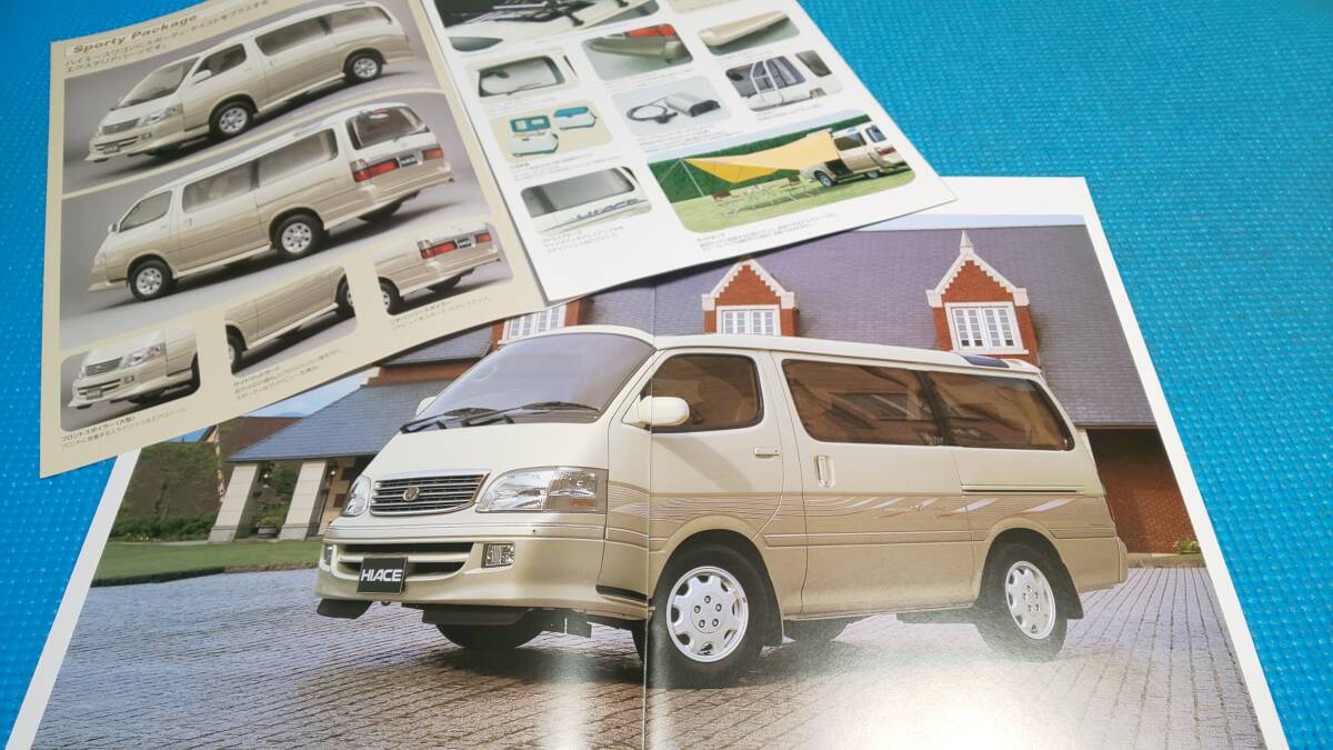 即決&美品 100系 ハイエース 後期型 本カタログ 2002年11月 拍卖