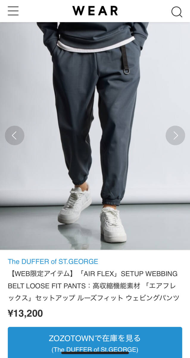 【定価13,200円】The DUFFER of ST.GEORGE 2025SS 高収縮機能素材 エアフレックス ルーズフィット ウェビングパンツ XL 試着のみ拍卖