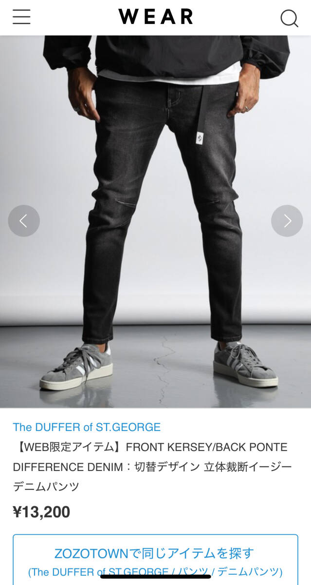 【定価13,200円】The DUFFER of ST.GEORGE 2023SS 切替デザイン 立体裁断イージーデニムパンツ ブラック L 美品拍卖
