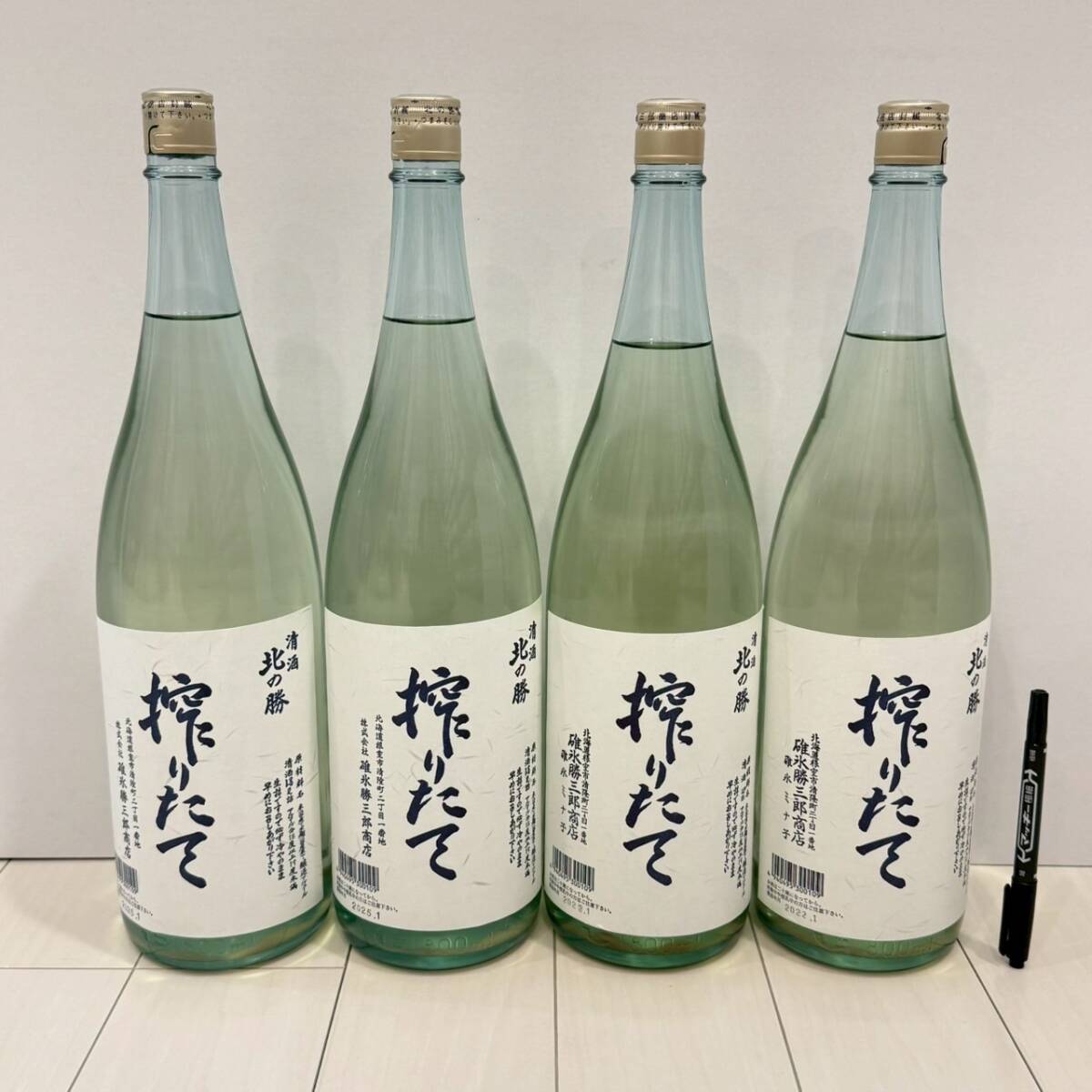 ♪限定日本酒♪◆清酒・北の勝◆【搾りたて】1800◆4本セット◆2025年1月製造が2本・他2本/検索)度数18~19未満/根室/碓氷勝三郎商店拍卖