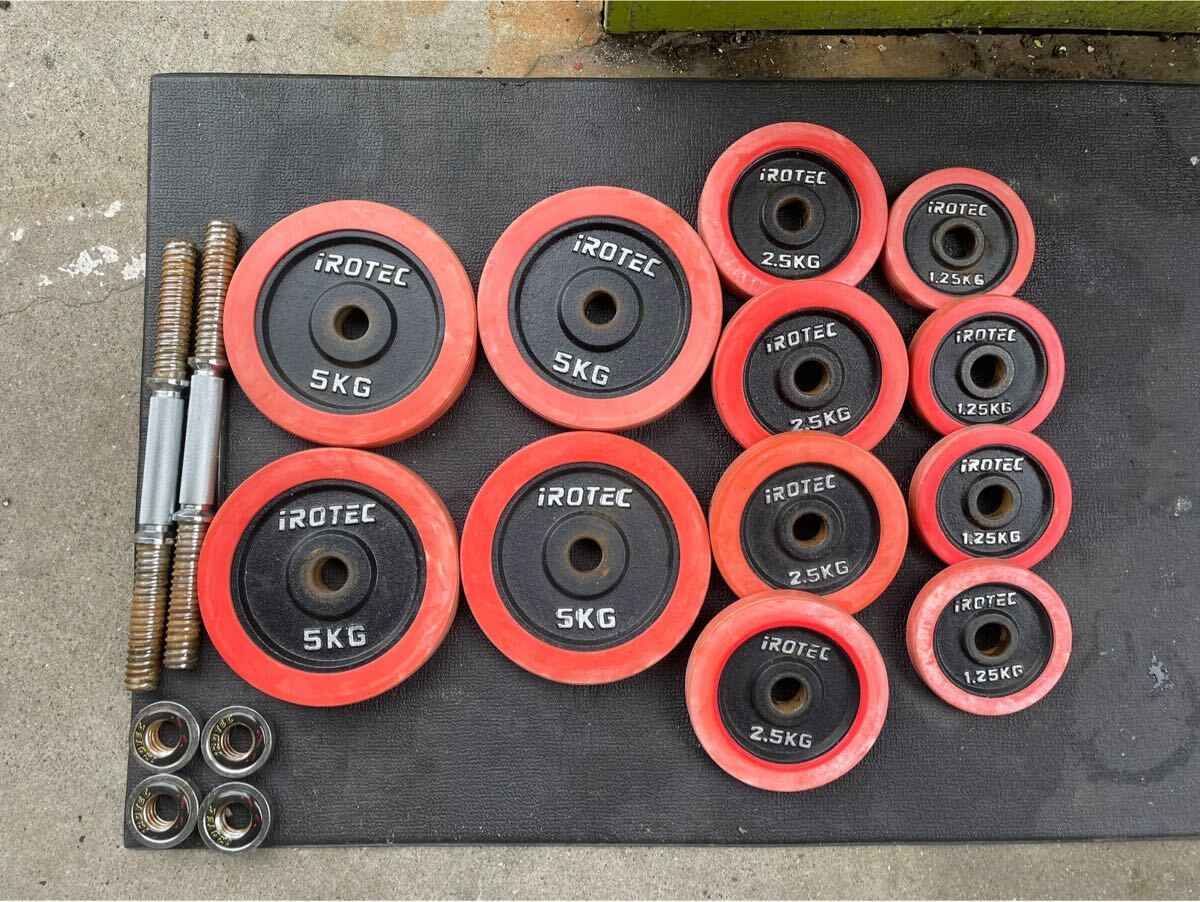 ◯EW9692 iROTEC アイロテック 35kg ダンベル プレートセット◯拍卖