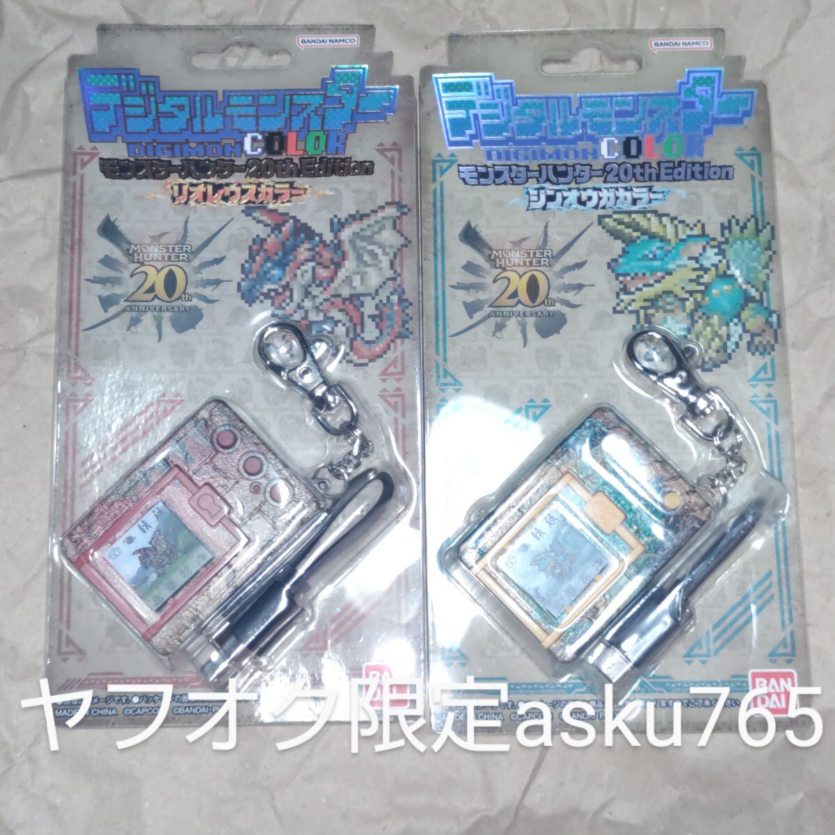 デジタルモンスターCOLOR モンスターハンター リオレウスカラー中古ジンオウガカラー新品セット/デジモン カラー モンハン バンダイ 魂拍卖