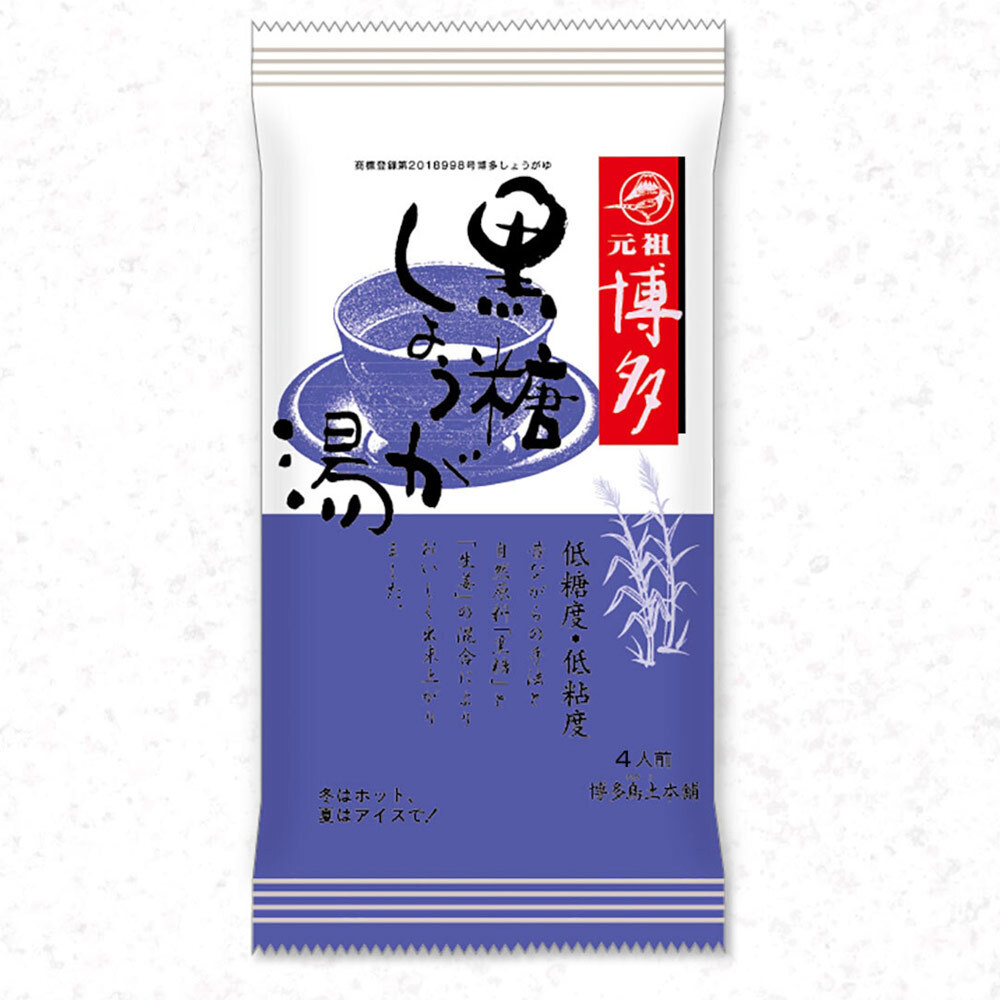 博多黒糖しょうがゆ 生姜湯 博多鳥土本舗 国産生姜使用 元祖博多の名産品 (20gx4袋)1908x1個拍卖