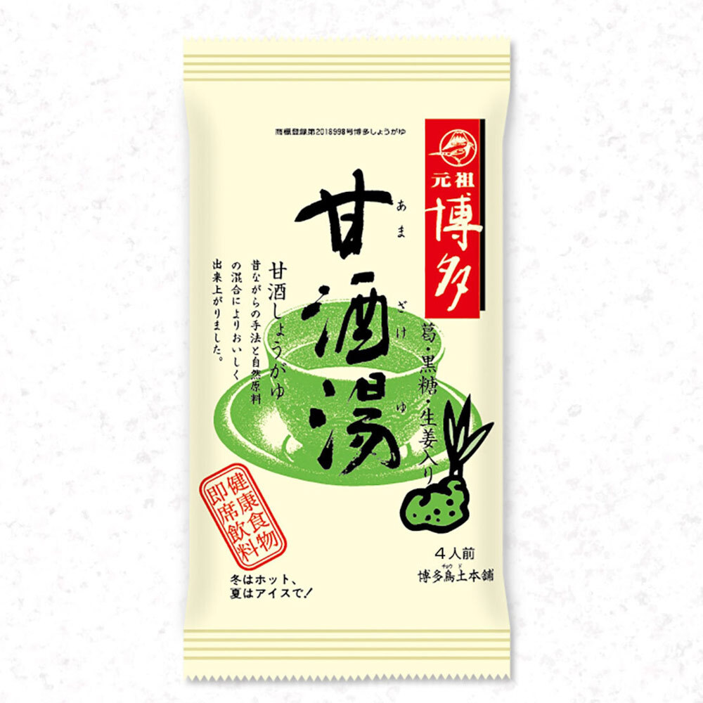 博多甘酒湯 生姜湯 博多鳥土本舗 国産生姜使用 元祖博多の名産品(20gx4袋)3704x1個/送料無料メール便 ポイント消化拍卖