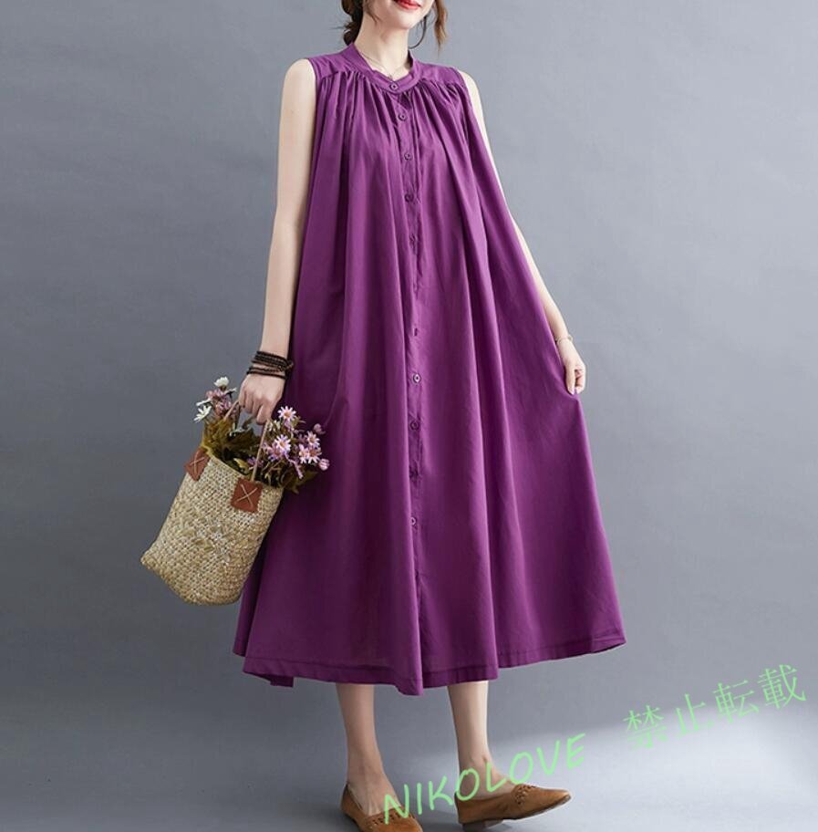 新品 森ガール ワンピース 麻混 リネン混 涼しい 無地 綿麻 ノースリーブ ロングワンピース 大人 Aラインワンピース パープル LG960拍卖