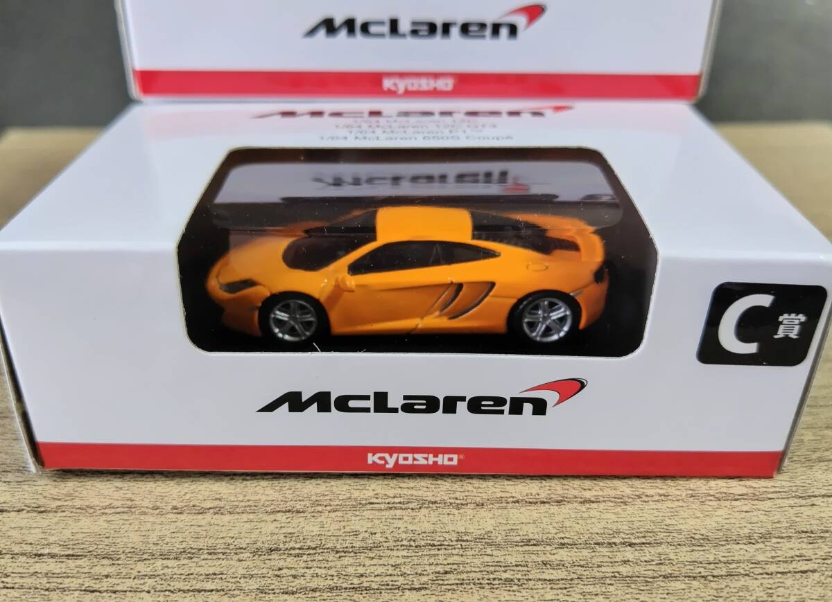 京商 1/64 マクラーレン 12C オレンジ ミニカーくじ【C賞】拍卖