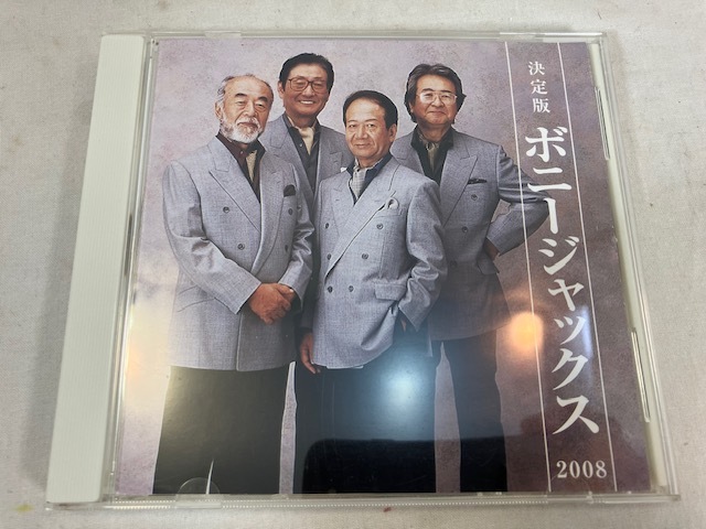 決定版 ボニージャックス 2008 CD 中古拍卖