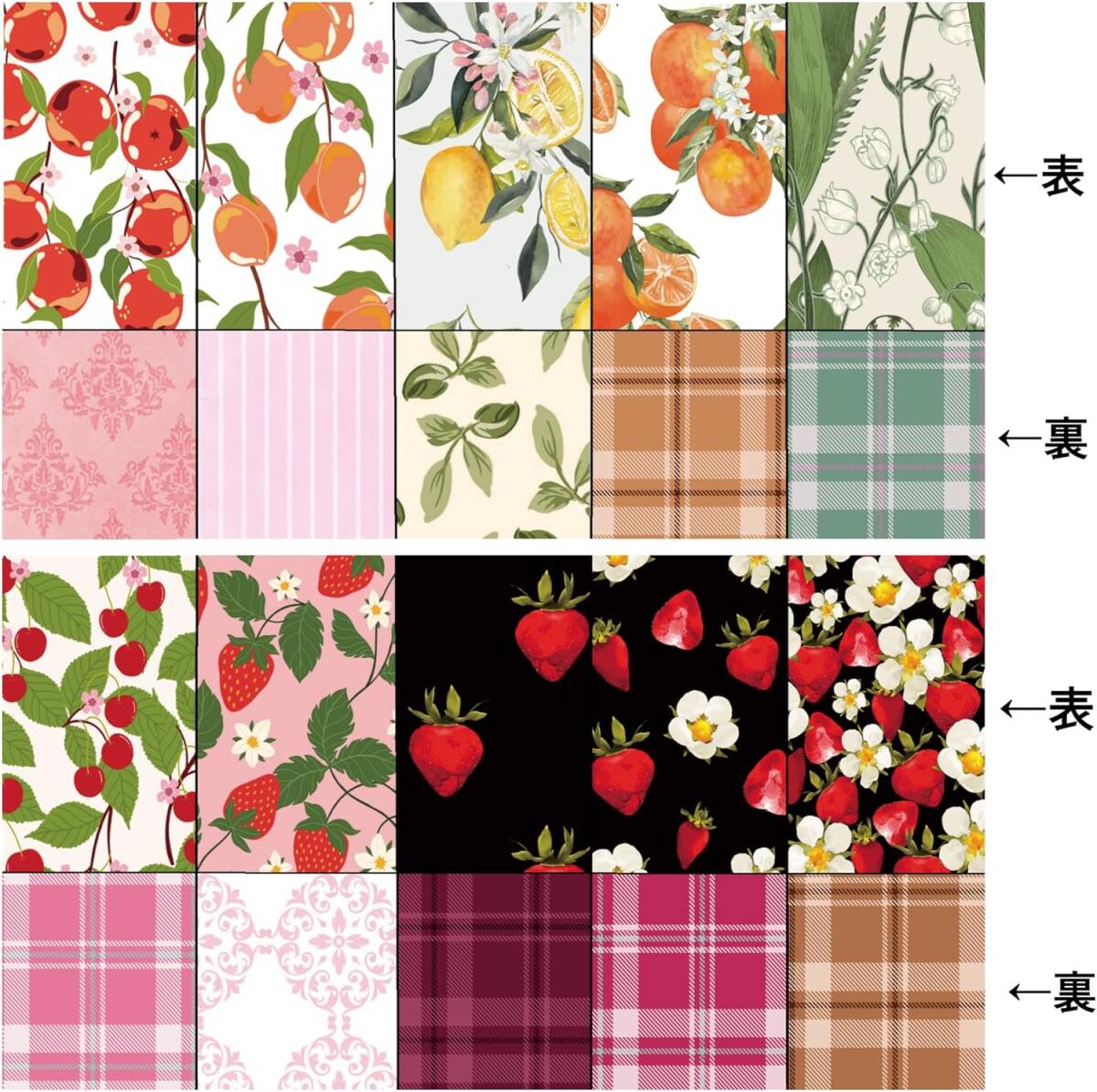 果物と花の香りが届くようなラッピングペーパー A4サイズ 両面デザインペーパー 10柄50枚 日本製 カラー デザイン用紙 拍卖